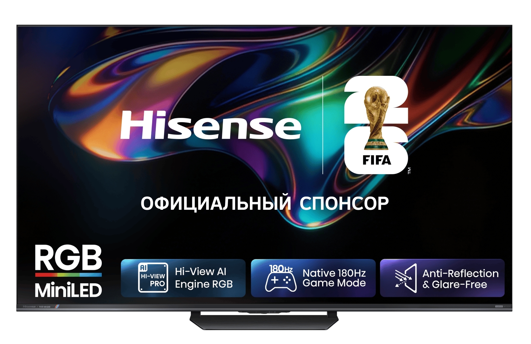 Телевизор Hisense 85'' RGB Mini-LED Ultra HD