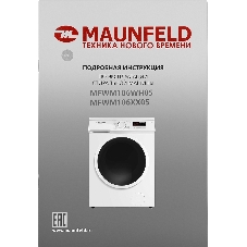 Стиральная машина Maunfeld MFWM106WH05 белый, загрузка фронтальная 6 кг, 1000 об/мин., класс: А++