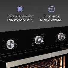 Духовой шкаф электрический Zigmund & Shtain E 151 B черный