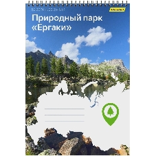 Блокнот Silwerhof Координаты России, Природный парк Ергаки, A4, обложка картон, 80 л, клетка, гребень