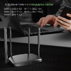 Роутер беспроводной Digma DWR-AC1202 AC1200 10/100/1000BASE-TX черный