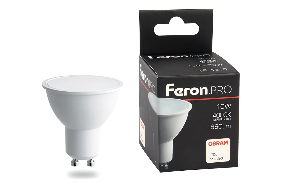 Лампа светодиодная Feron PRO LB-1610 10Вт 230В GU10 белый