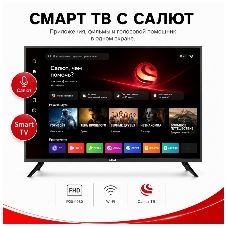 Телевизор AKAI 43