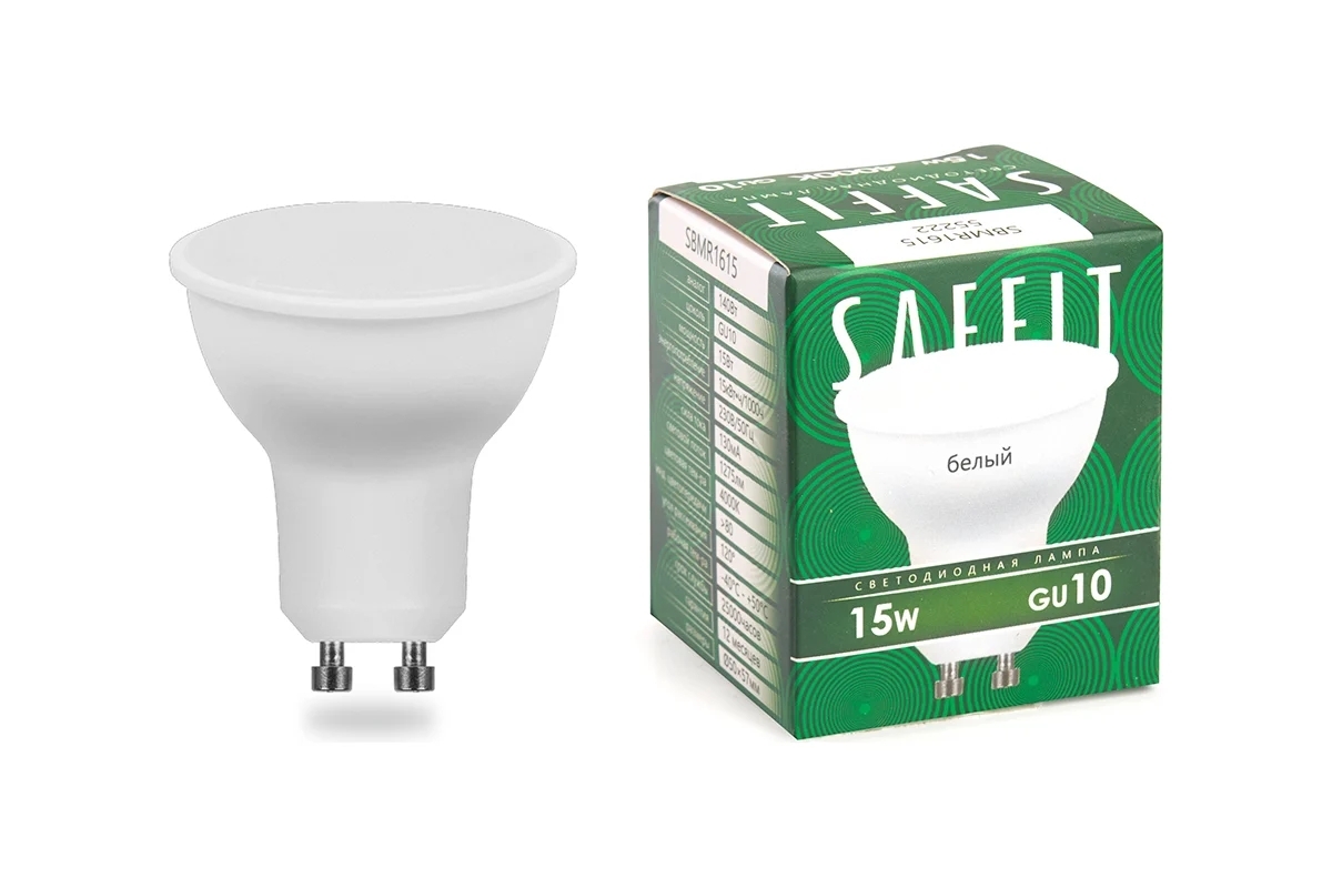 Лампа светодиодная SAFFIT SBMR1615 (55222) 15Вт 230В GU10 белый