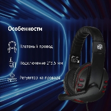 Гарнитура Oklick HS-L380G черный/красный 1.8м мониторы оголовье (JD-032)