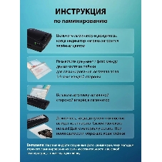 Ламинатор Cactus CS-LAB-M5, 2 вала, A3, 125мкм, 250 мм/мин