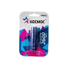 Аккумулятор 18650 Li-ion 2600мА.ч без защиты (блист.1шт) КОСМОС KOC18650Li-ion26UBL1