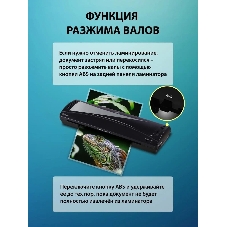Ламинатор Cactus CS-LAB-M5, 2 вала, A3, 125мкм, 250 мм/мин