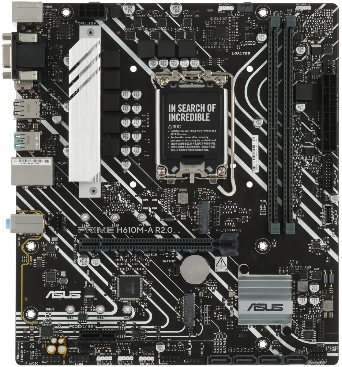 Материнская плата ASUS PRIME H610M-A R2.0, LGA 1700, Intel H610, 2xDDR5, 4xSATA, 2xM.2, 1xPCIe 4.0 x16, 1xPCIe 3.0 x1, 1xVGA, 1xHDMI, 1xDP, 1x1Gb LAN, 1xUSB-A 10Gbps, 4xUSB-A 2.0, 3x3.5 мм, 7.1, mATX