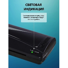 Ламинатор Cactus CS-LAB-M5, 2 вала, A3, 125мкм, 250 мм/мин
