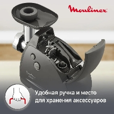Мясорубка электрическая Moulinex ME684832, 2000Вт черный