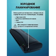 Ламинатор Cactus CS-LAB-M5, 2 вала, A3, 125мкм, 250 мм/мин