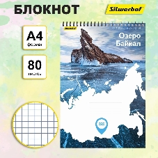 Блокнот Silwerhof Координаты России, Озеро Байкал, A4, обложка картон, 80 л, клетка, гребень