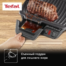 Гриль электрический Tefal GC305816