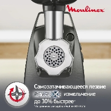 Мясорубка электрическая Moulinex ME684832, 2000Вт черный