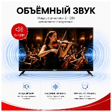 Телевизор AKAI 50