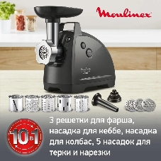 Мясорубка электрическая Moulinex ME684832, 2000Вт черный