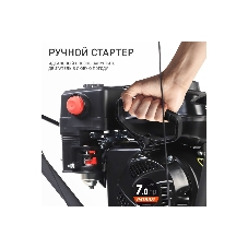 Снегоуборщик PATRIOT PS 707, Двигатель 7л.с до -25 °С; 212 сс; Стартер ручной; Панель c увеличенным диапазоном скоростей 6 вперед/2 назад; Ширина ковша 610мм +100(26