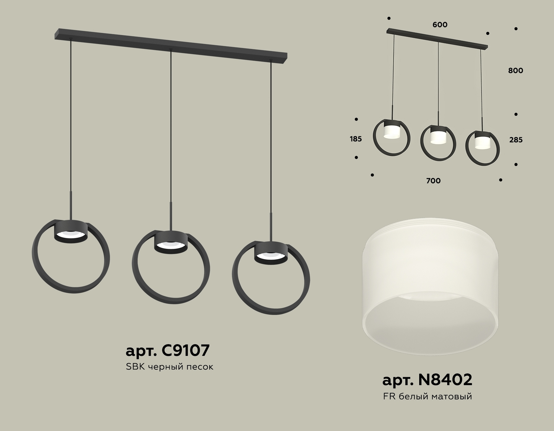 Светильник Ambrella light XB9107155/3 SBK/FR черный песок/белый матовый GX53 (C9107, N8402)