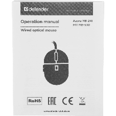 Мышь проводная Defender Azora MB-241 белый, 1200 dpi, USB, кнопки - 3