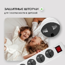 Сетевой фильтр Buro 500UNH-1.8-WG 1.8м (5 розеток) белый/серый (коробка)