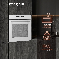 Духовой шкаф с СВЧ Weissgauff EOM 991 SW, встраиваемый