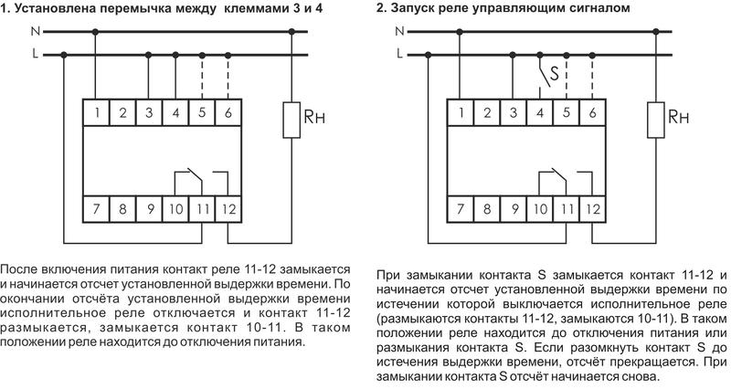 Реле времени RV-02 (задержка выкл. (1-120сек) 230В 16А 1перекл. IP20 монтаж на DIN-рейке) F&F EA02.001.008
