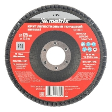 Круг лепестковый торцевой Matrix, P 24, 115 х 22,2 мм