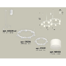 Светильник Ambrella light XR92081002/13 SWH/FR белый песок/белый матовый GX53 (A9208, C9236, C9231, N8402)