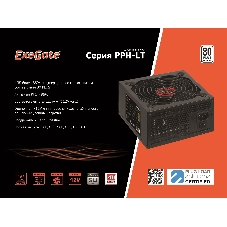 Блок питания ExeGate 650PPH-LT RTL (EX282046RUS), 650Вт, 80 PLUS, 120мм, черный