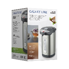 Термопот Galaxy Line GL 0613, серый, 900 Вт, объем 3,6 л