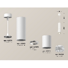 Светильник Ambrella Light XP6312001 SWH/CL белый песок/прозрачный MR16 GU5.3 (A2301, C6342, A2060, C6312, N6150)