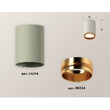 Светильник Ambrella Light XS6314024 SGR/PYG серый песок/золото желтое полированное MR16 GU5.3 (C6314, N6124)