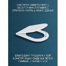 Комплект BAU 6 в 1: инсталляция BAU PRO для подвесного унитаза, унитаз подвесной безободковый Bau Novo, быстросъемное сиденье микролифт, кнопка смыва BAU Stil, золото