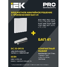 Панель светодиодная LED ДВО 6561-P 36Вт 4000К 595х595х20 призма (с драйвером) IEK