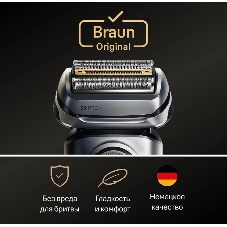 Сетка и режущий блок Braun для бритв 9 серии 96M серебристый