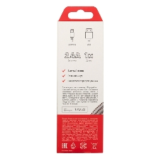 Кабель Rexant USB-Lightning 2.4 A, 1 м, белая нейлоновая оплетка