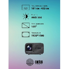 Проектор Cactus CS-PRC.07WT.Full HD-A LCD 9400Lm LS 350Lm ANSI (1920x1080) 2000:1 ресурс лампы:50000часов 1xUSB typeA 1xHDMI 1кг