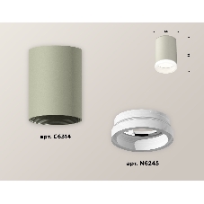 Светильник Ambrella Light XS6314040 SGR/FR серый песок/белый матовый MR16 GU5.3 (C6314, N6245)