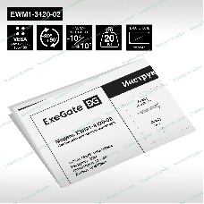 Крепление настенное ExeGate EWM1-3420-02 (кронштейн для одного монитора 13