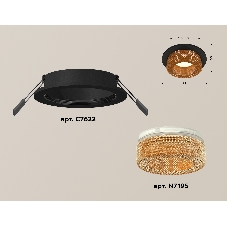Комплект встраиваемого светильника Ambrella light XC7622024 SBK/CF черный песок/кофе MR16 GU5.3 (C7622, N7195)