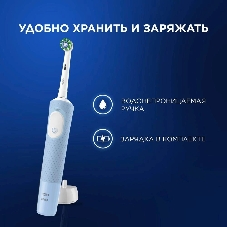 Электрическая зубная щетка Oral-B Vitality Pro голубой