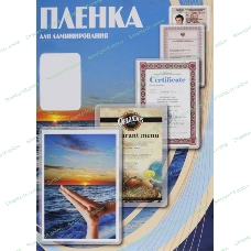 Пленка для ламинирования Office Kit, 250 мкм, A4, 100 шт., глянцевая216х303 (PLP12123-1)