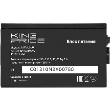 Блок питания KingPrice KPPSU500, 500Вт, 120мм, немодульный, черный