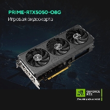 Видеокарта ASUS Prime GeForce RTX 5050 OC, NVIDIA RTX 5050, 8 ГБ GDDR6, 128 бит, PCI-e 5.0, 1xHDMI, 3xDP, 2707 МГц
