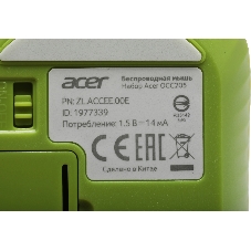 Комплект клавиатура + мышь Acer OCC205 беспроводной USB, 1200 dpi, зеленый/желтый