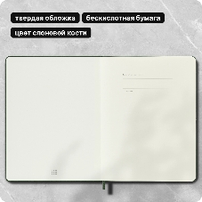 Блокнот Moleskine CLASSIC QP093K15 XLarge 190х250 мм 192 стр. пунктир твердая обложка зеленый