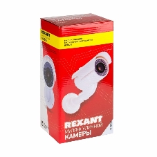 Муляж камеры Rexant уличный, цилиндрический, белый