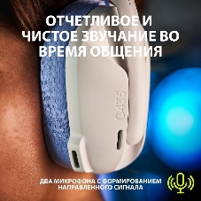 Гарнитура Logitech G435 белый, беспроводная, Bluetooth/USB, до 18 ч