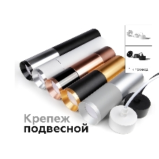 Насадка передняя для корпуса светильника с диаметром отверстия D60mm N6135 PPG золото розовое полированное D60*H25mm Out10mm MR16